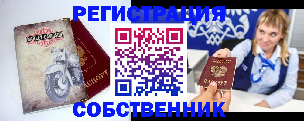 временная регистрация госуслуги в Апшеронске