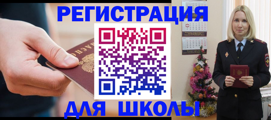 пропишу в квартире в Апшеронске